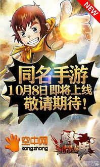 秦時明月領銜傳遞天朝動漫正能量 動漫游戲開發的融合與創新